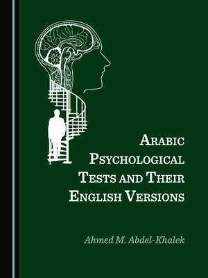 cover image of Arabic Psychological Tests and Their English Versions